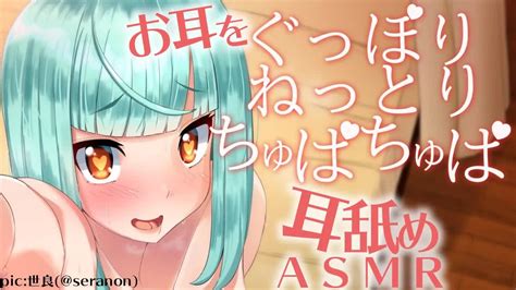 ふたなり 音声|ふたまらASMRちゃんねる.